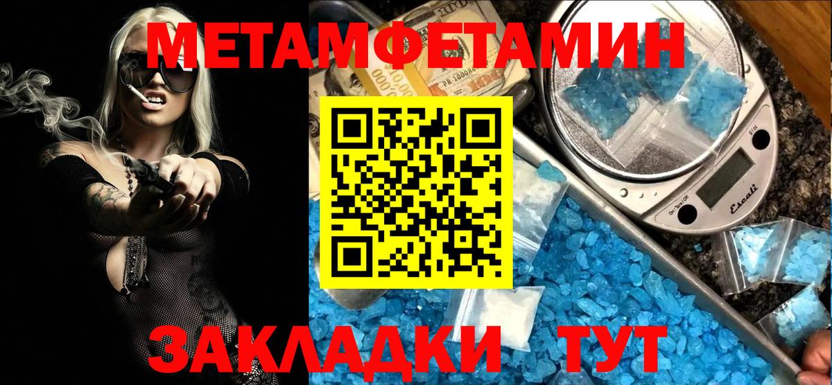 АМФЕТАМИН 98% Выкса