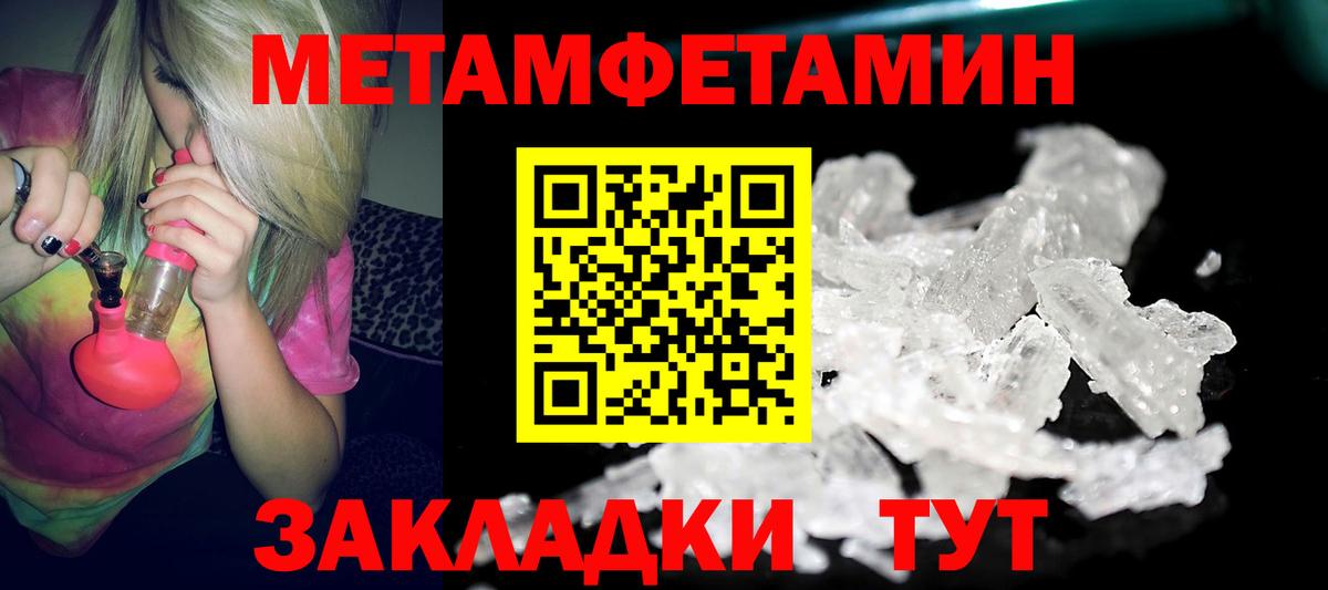 Amphetamine  Вход с VPN  Выкса  Amphetamine 97% 