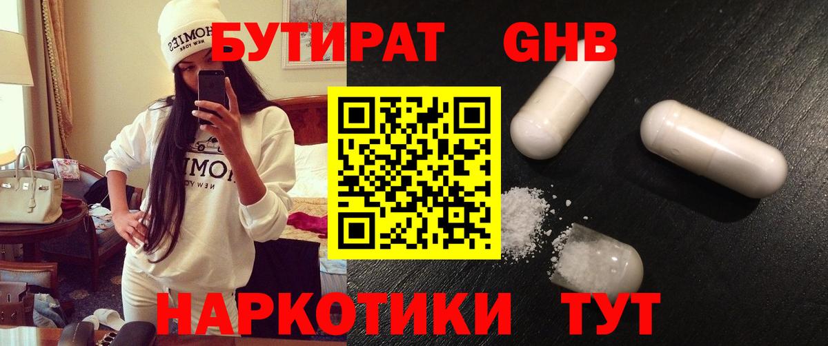 Мефедрон Выкса