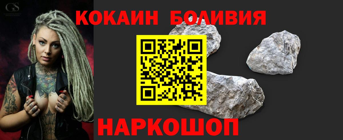 COCAIN 98% Выкса