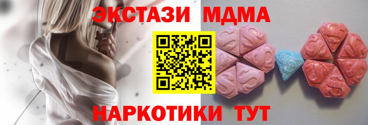 Выкса  Ecstasy TESLA  Ecstasy 99%  это наркотические препараты  Вход с VPN 
