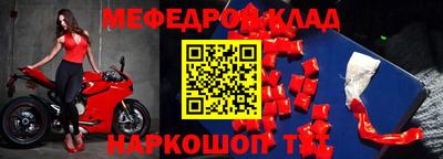 таблы Апрелевка
