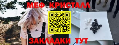 прущие крисы Балаково