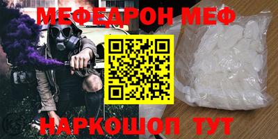 тгк Апшеронск