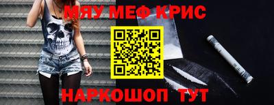 метамфетамин Балахна