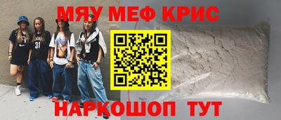тгк Апшеронск