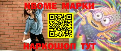 тгк Апшеронск