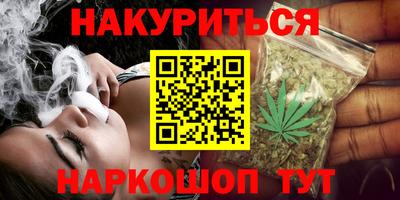 тгк Апшеронск