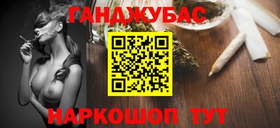 марихуана Аргун