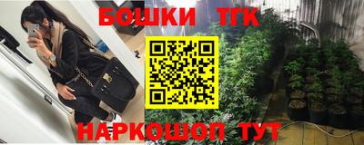 мескалин Балашиха