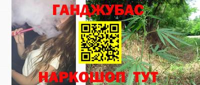 марихуана Аргун