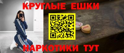 марихуана Аргун