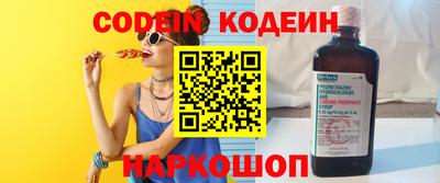 таблы Апрелевка