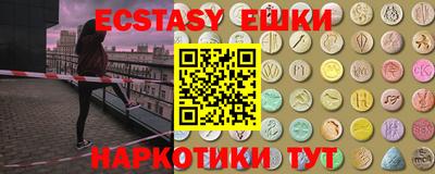 тгк Апшеронск