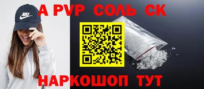 тгк Апшеронск