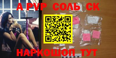 марихуана Аргун