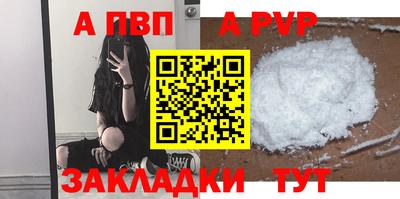 марихуана Аргун