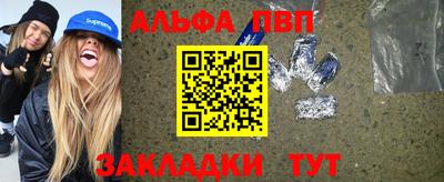 таблы Апрелевка
