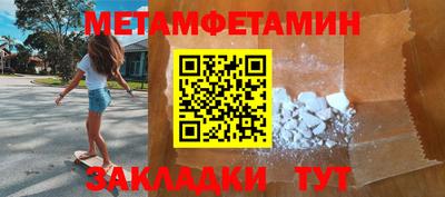 тгк Апшеронск