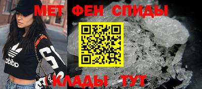 таблы Апрелевка