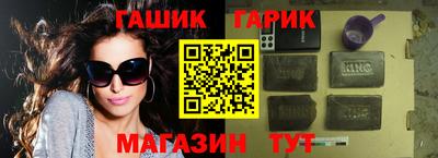 тгк Апшеронск