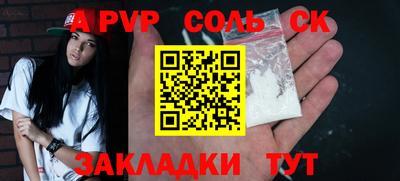 таблы Апрелевка