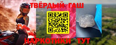 тгк Апшеронск