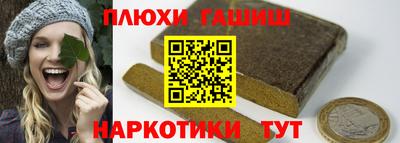 тгк Апшеронск