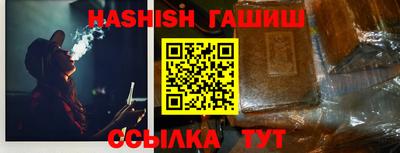 таблы Апрелевка
