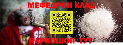 тгк Апшеронск