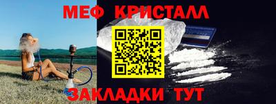 таблы Апрелевка