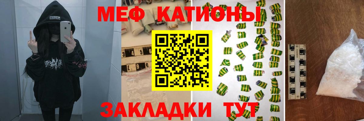 Мефедрон мука Выкса
