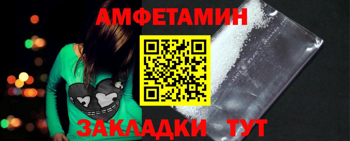 Выкса  МЕТАМФЕТАМИН мет  Первитин  МЕТАМФЕТАМИН мет  Вход с VPN 