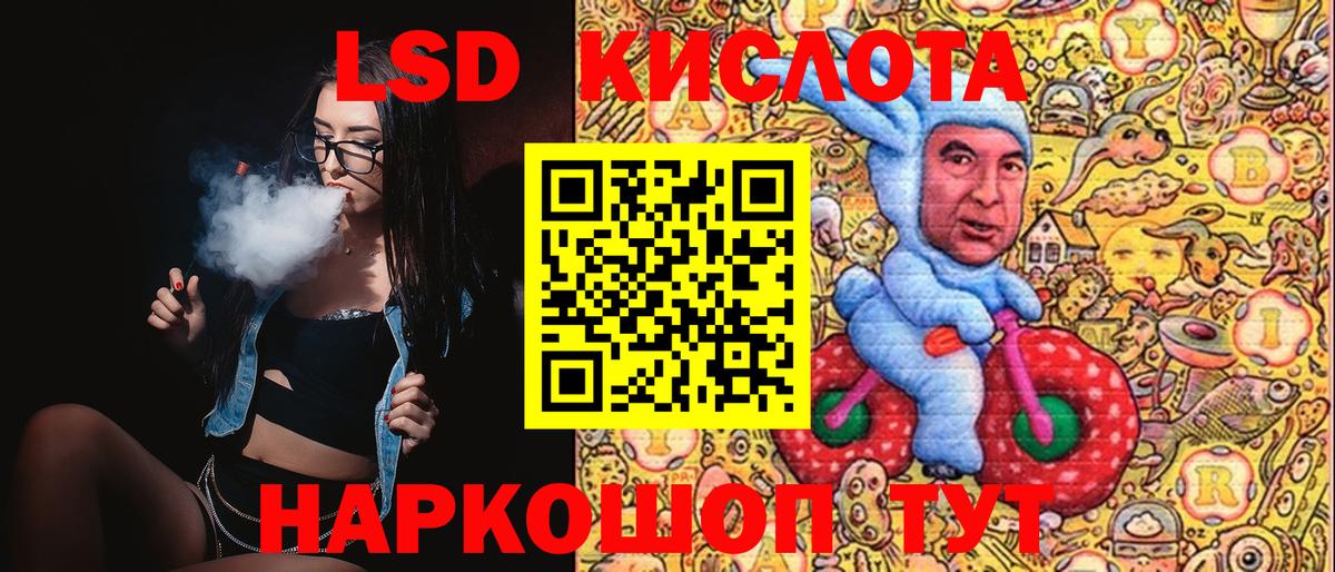 Наркотические марки 1,8мг Выкса