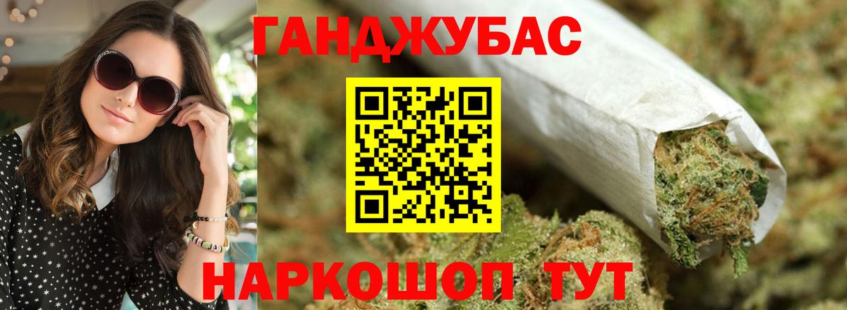 Бошки Шишки White Widow  Вход с VPN  Бошки Шишки Amnesia  Выкса  Канабис конопля 