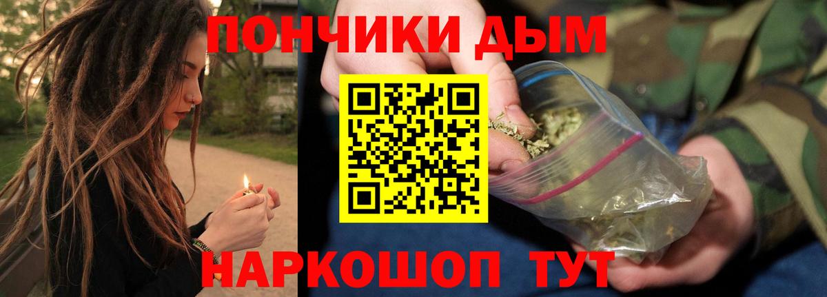 Канабис планчик Выкса